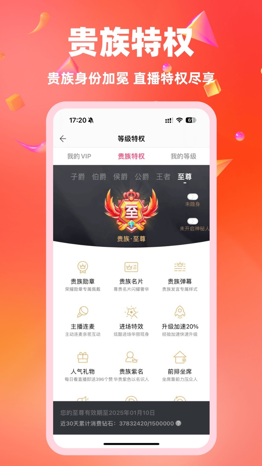 白金秀最新版