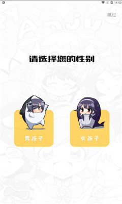 多阁漫画app最新版