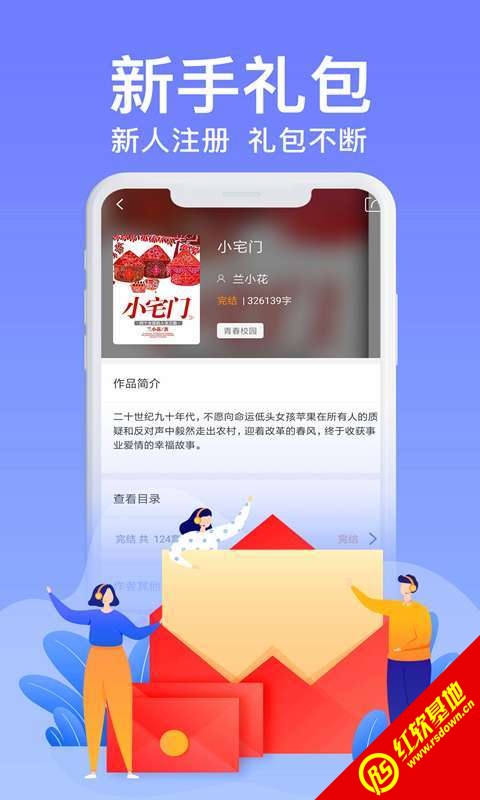 飞梦免费小说最新版