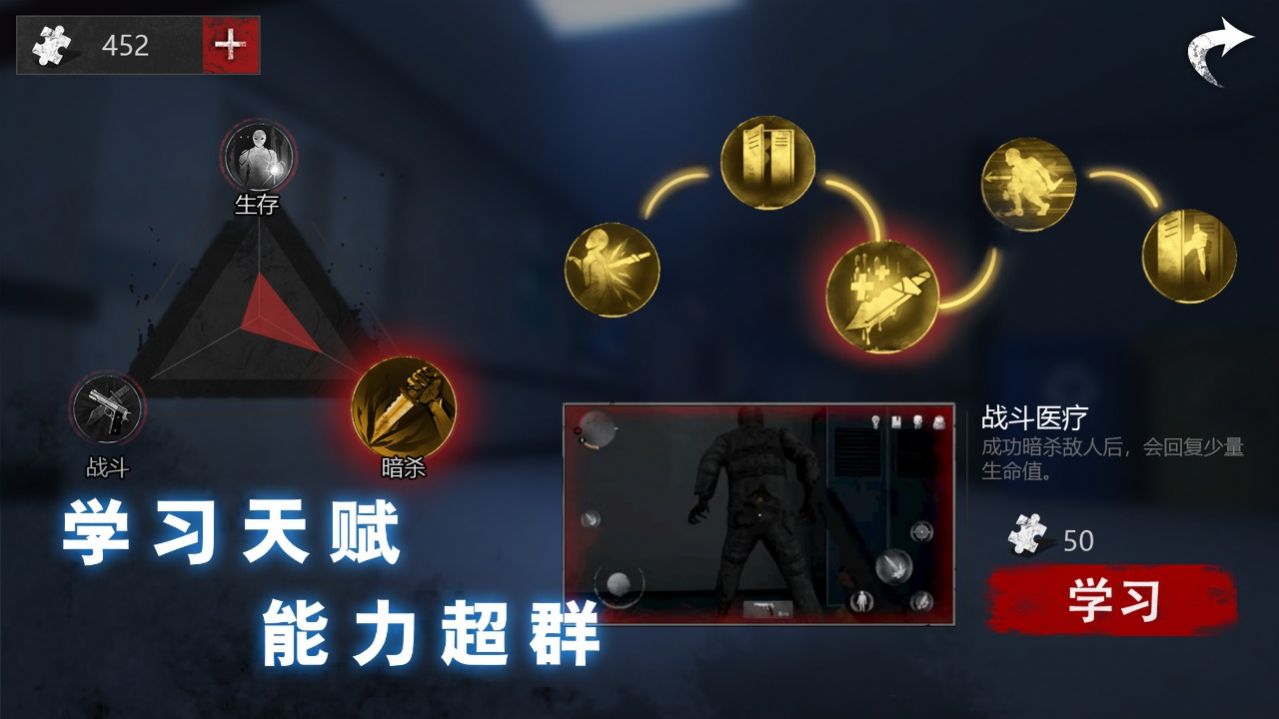 无尽噩梦诡监狱