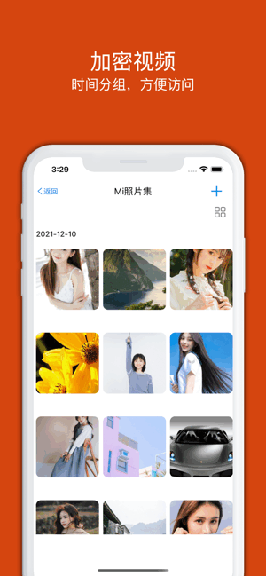 月犬云盾