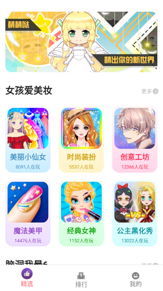 柚子小游戏