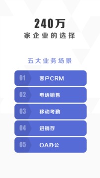 口袋助理安卓最新版