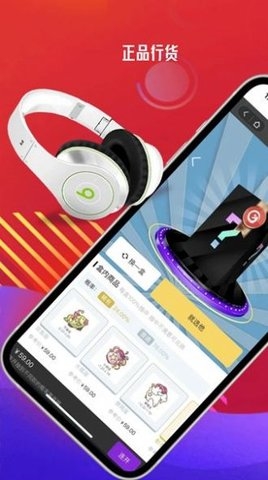 潮玩盒柜盲盒app官方