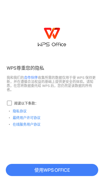 wps office pro