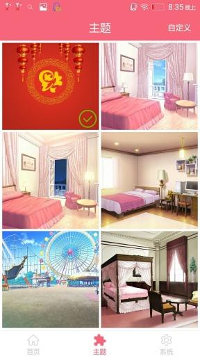 名为梦梦奈的servant