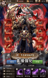 真龙三国