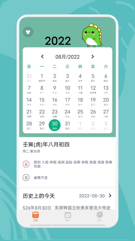 指尖宝遥控器app
