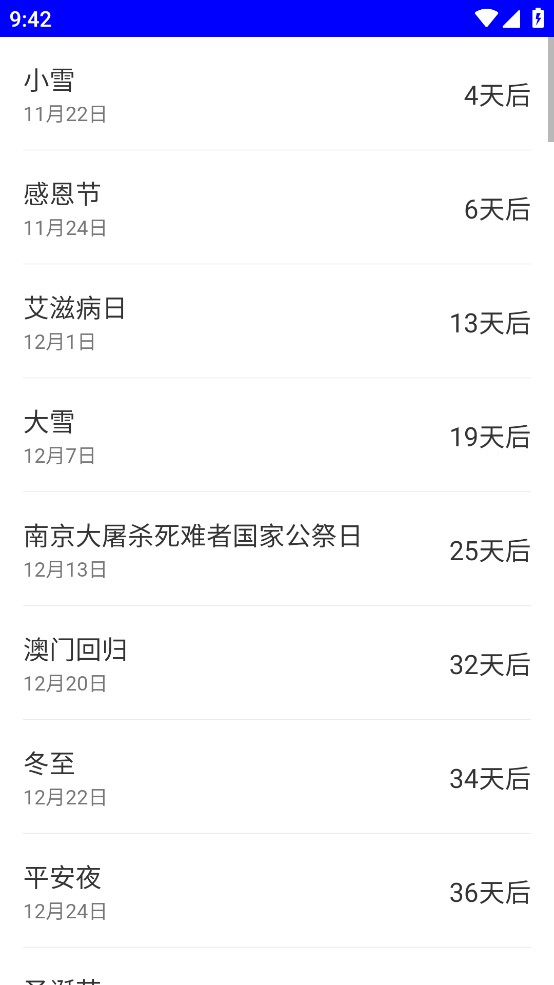 布忙盒子app