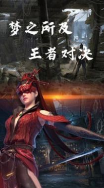 永劫吃鸡手机版