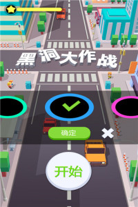 黑洞大作战无限时间版