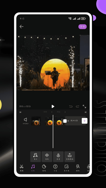 lnshot视频编辑app