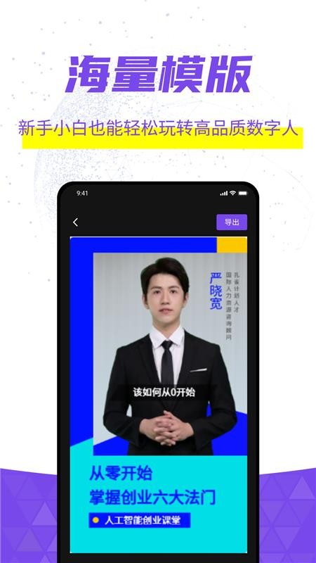 灰豚全新版