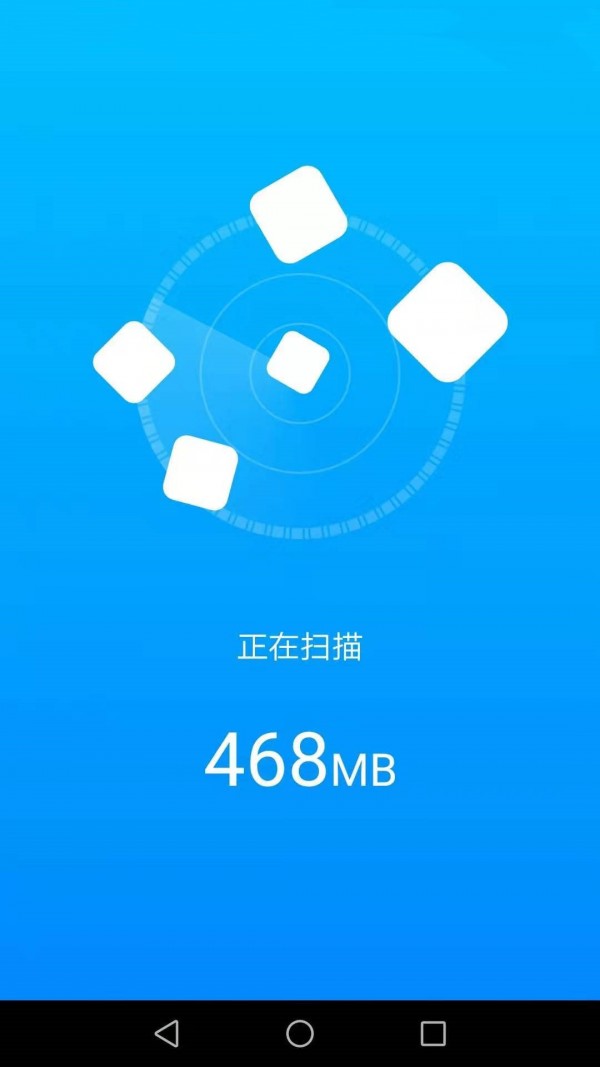 手机万能管家app