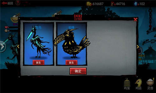 火柴人联盟最新版