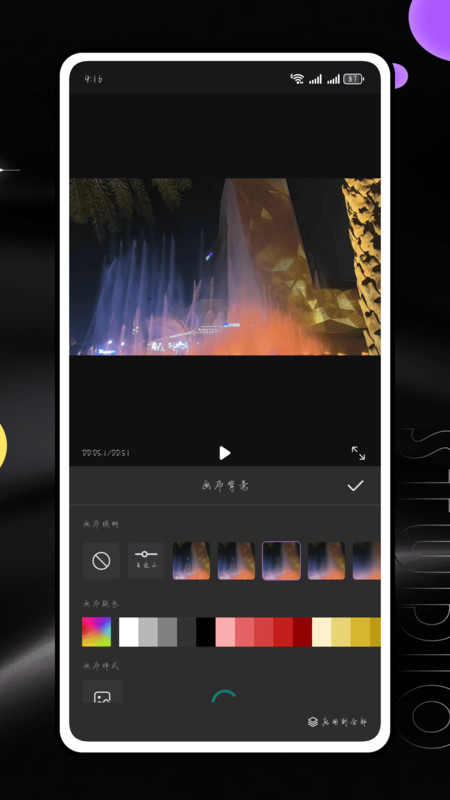 lnshot视频编辑app
