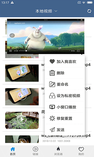 先锋影音