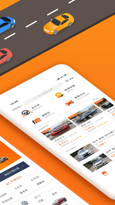 小猪二手车交易网平台app