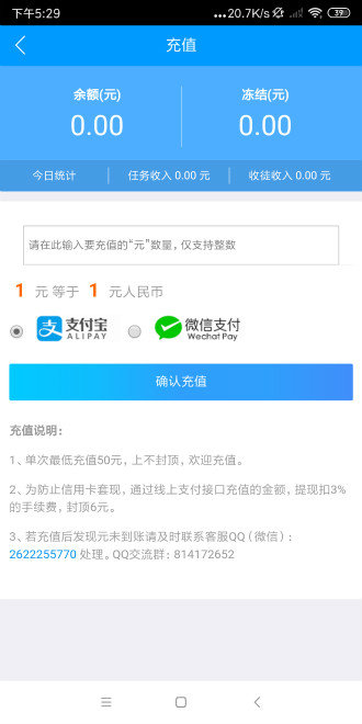 趣闲赚官网正版