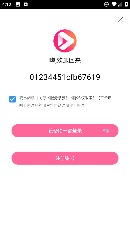 看看影视