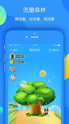 八闽生活app最新版本