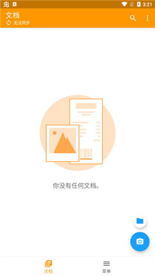 精灵扫描app官方