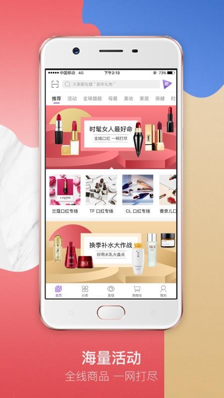 友阿海外购app最新版