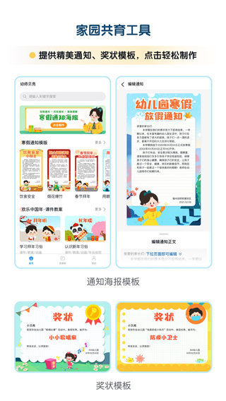使用说明配图4