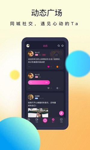 懒懒最新版