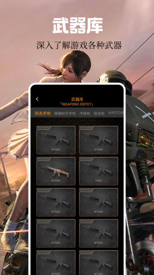 Kuyo游戏盒官方版