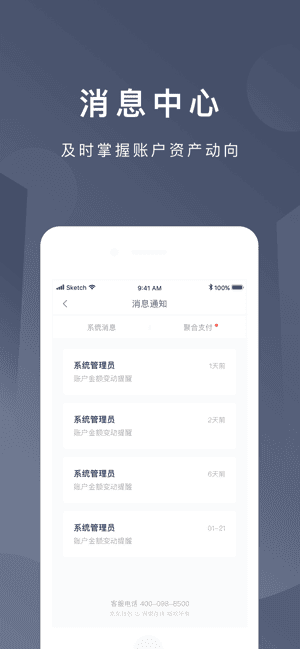 京东钱包