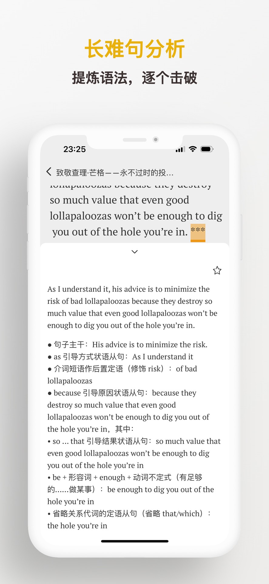 及目阅读官方手机版