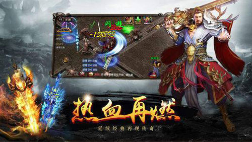 180火龙打金之烽火龙城