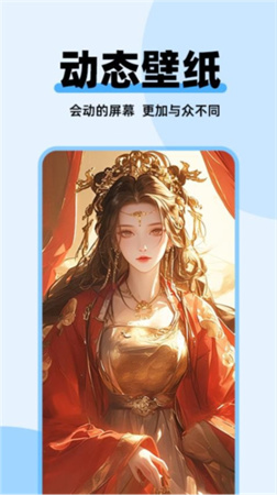 哈屏主题秀官网版