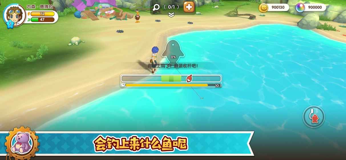 悠长假期九游版