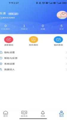 职满意
