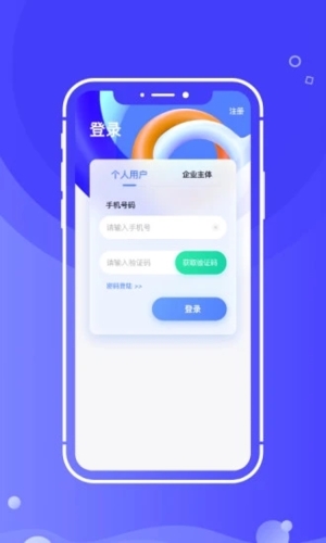 开水壶app