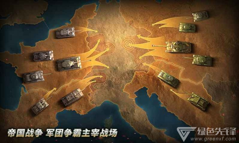 炮火掠夺最新版