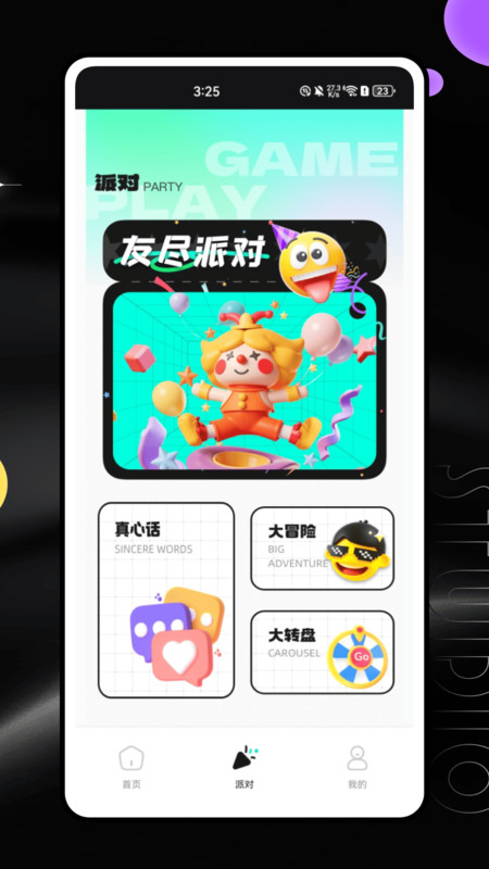 云顶助手攻略最新版