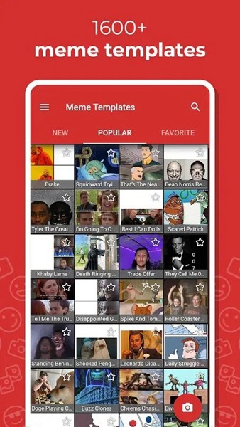 Meme Generator中文版