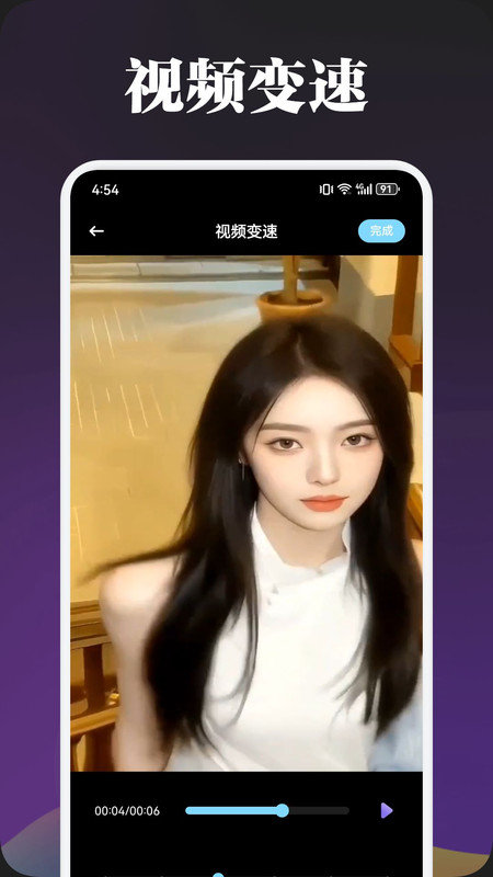 泰圈播放器APP