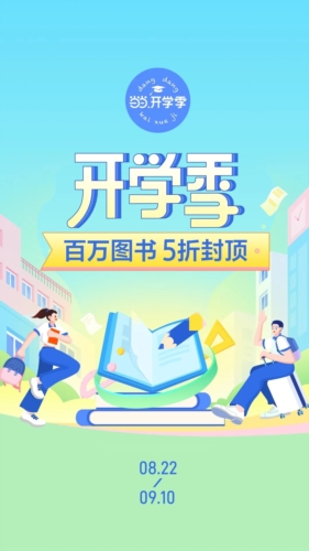 当当app