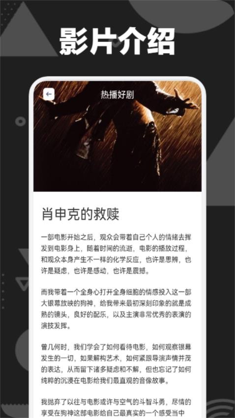 小城追剧app