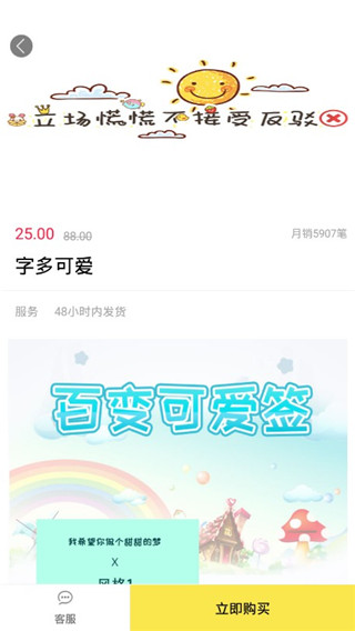 签名设计大师免费版