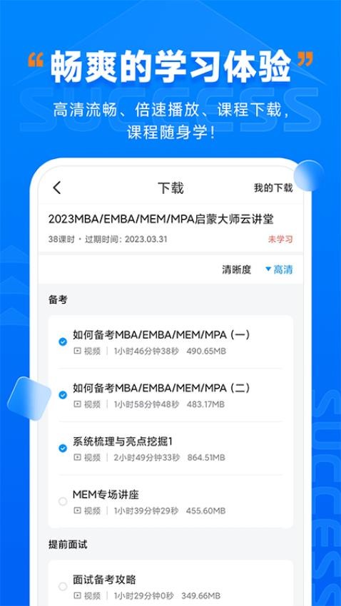 社科赛斯考研