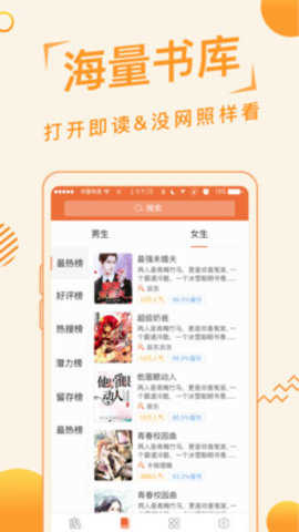 追阅小说