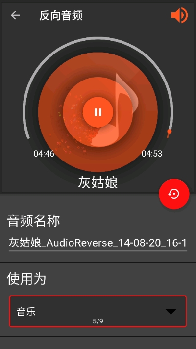 audiolab苹果官方最新版