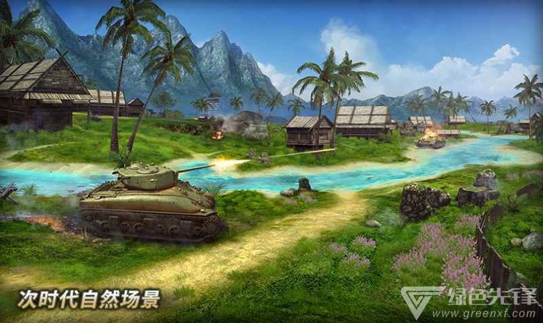 炮火掠夺最新版