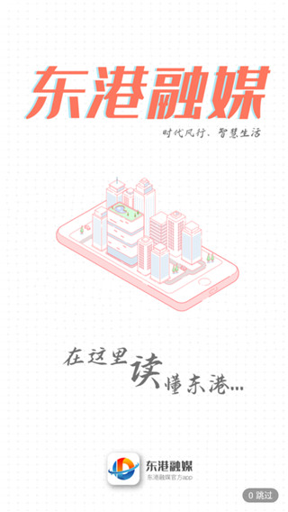 使用教程配图1