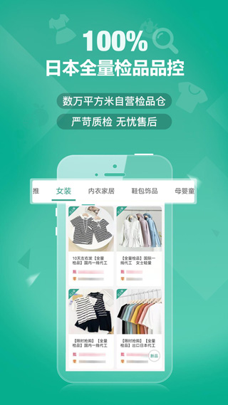 蚁家好货